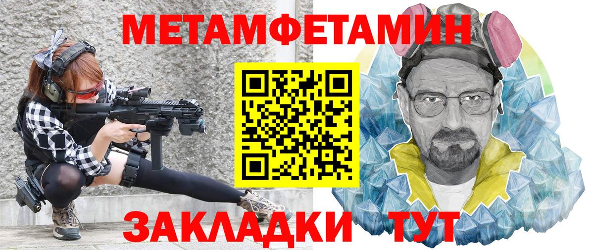 Калач-на-Дону  АМФ  АМФ  Амфетамин Premium  Вход с VPN 