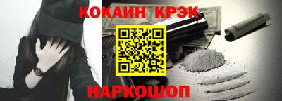 молекула духа Гагарин