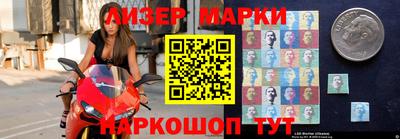 гашиш Гатчина