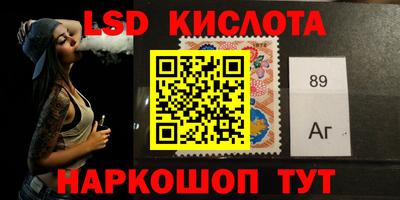 молекула духа Гагарин