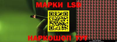 молекула духа Гагарин