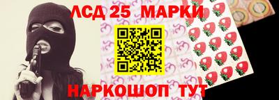 молекула духа Гагарин