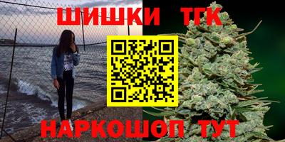 гашиш Гатчина