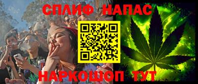 гашиш Гатчина