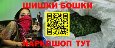 молекула духа Гагарин