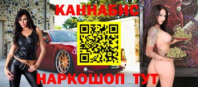 молекула духа Гагарин