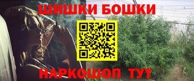 гашиш Гатчина