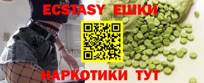 молекула духа Гагарин