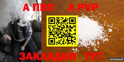 молекула духа Гагарин