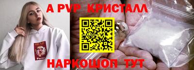 молекула духа Гагарин