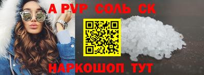 молекула духа Гагарин