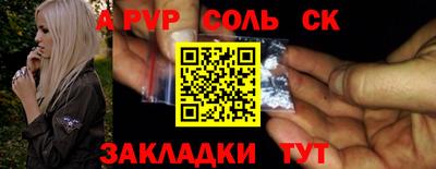 гашиш Гатчина