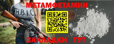 молекула духа Гагарин