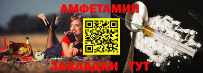 молекула духа Гагарин