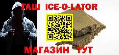 гашиш Гатчина