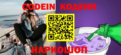 молекула духа Гагарин