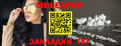 молекула духа Гагарин