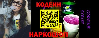 молекула духа Гагарин