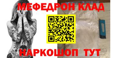 молекула духа Гагарин