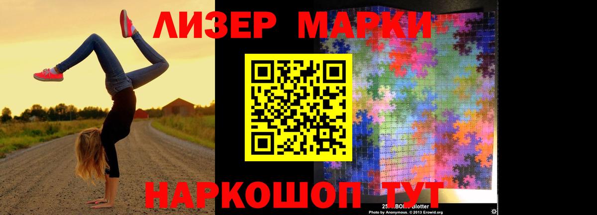 Калач-на-Дону  Лсд 25 экстази  Лсд 25 экстази кислота  Вход с VPN  LSD-25 экстази кислота 