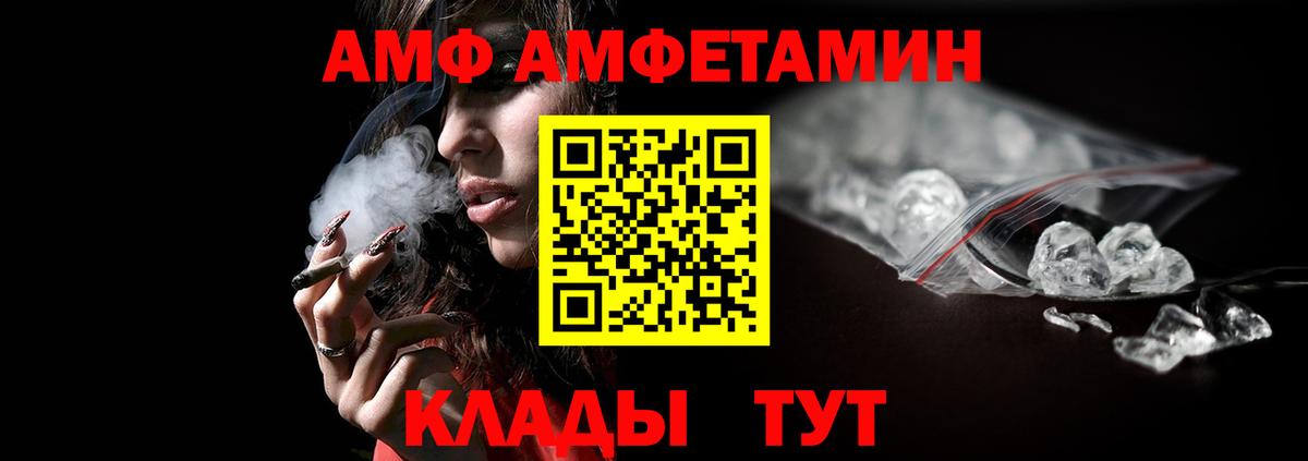 Альфа ПВП Калач-на-Дону