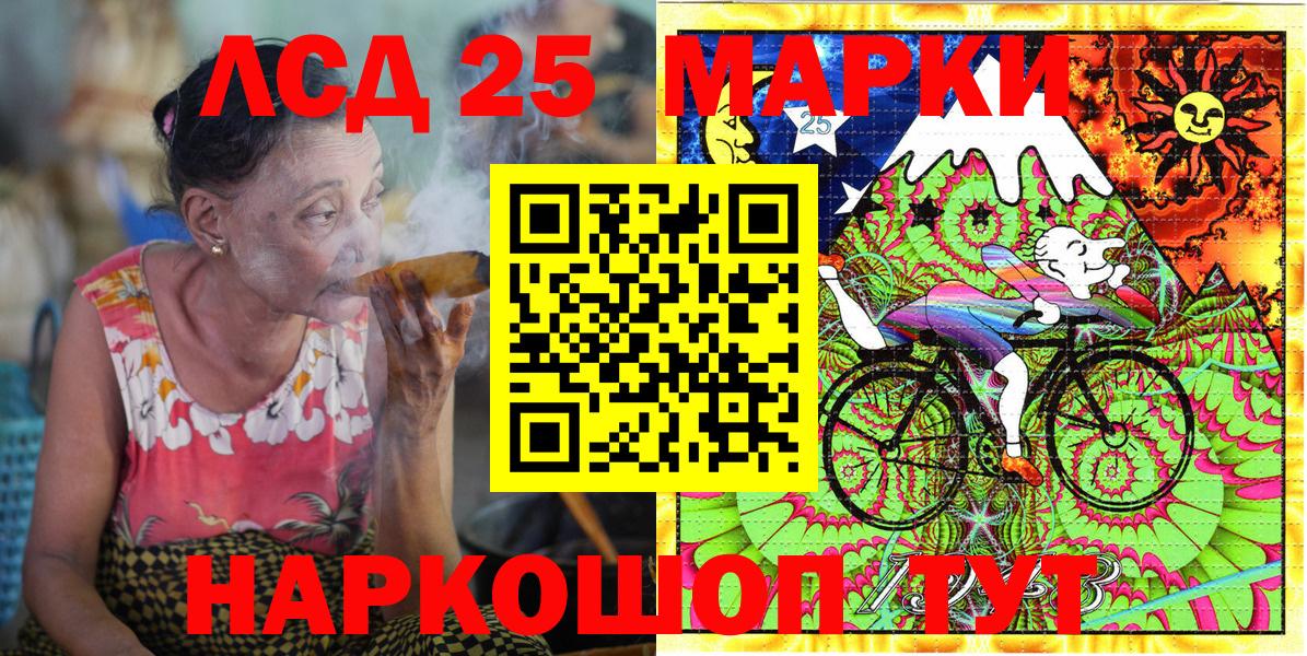 Марки N-bome 1500мкг  Вход с VPN  Марки N-bome  Калач-на-Дону 