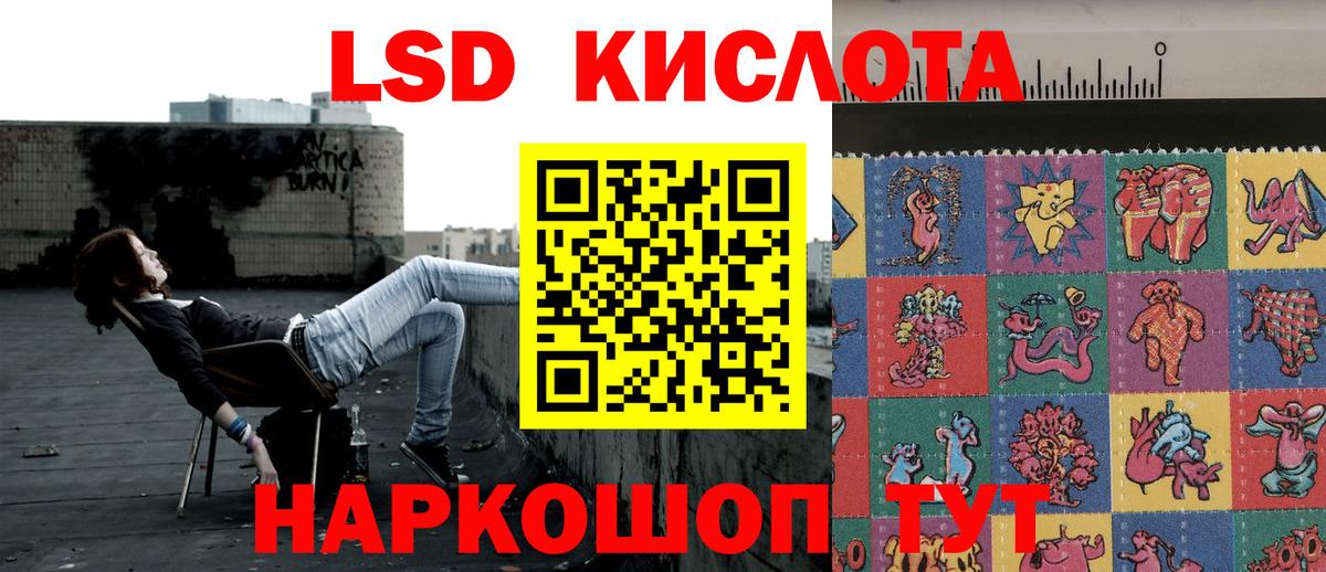 Марки N-bome 1,5мг Калач-на-Дону