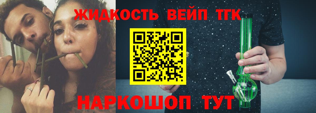 Альфа ПВП СК кристаллы  Вход с VPN  Марихуана  Калач-на-Дону  MDMA  Кокаин  Гашиш  Меф   NBOMe 